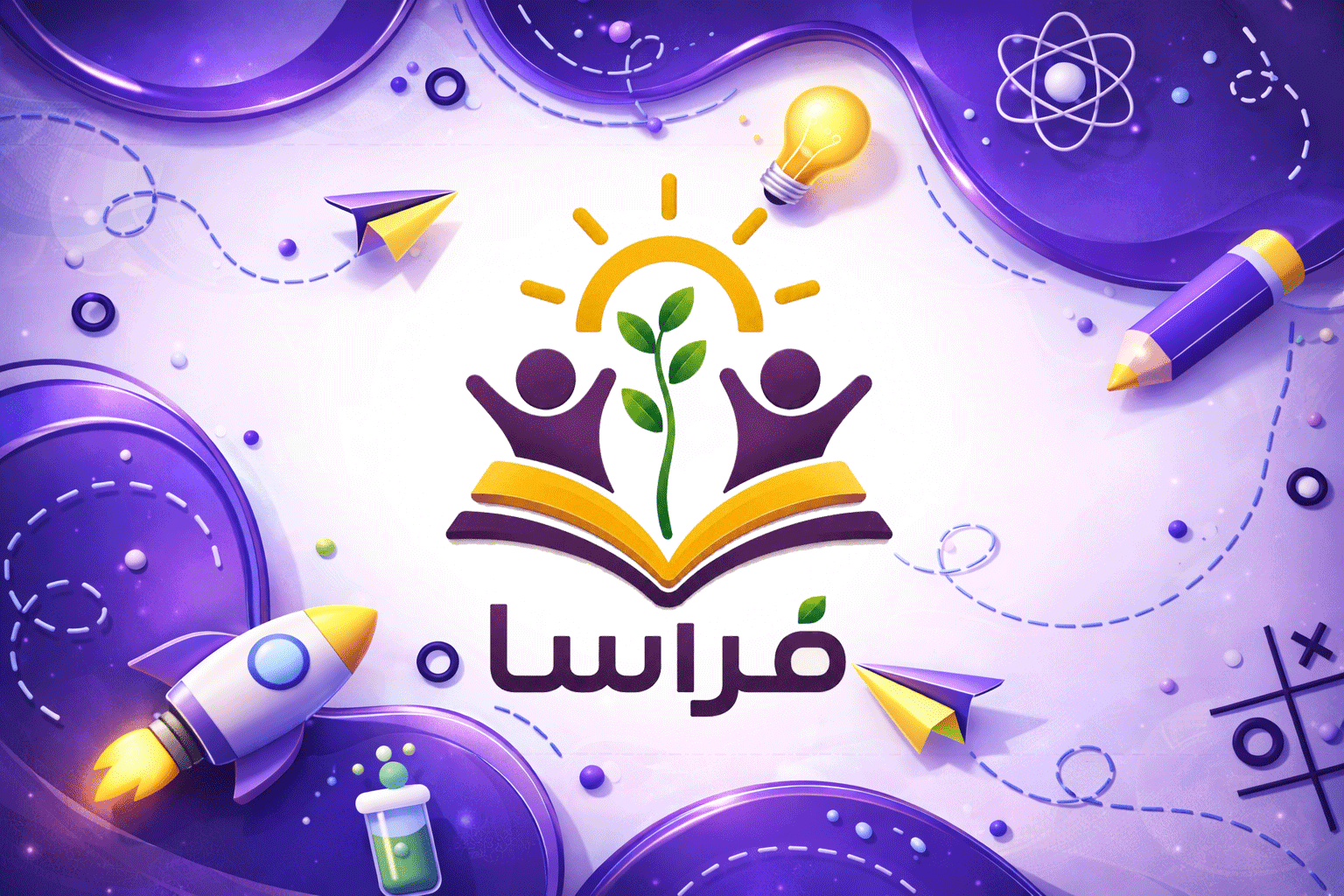 مجموعه فراسا